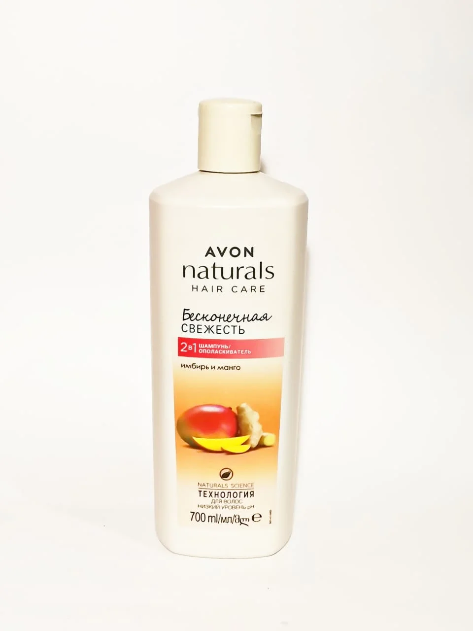 Шампуни Naturals, 2 в 1, 700 мл