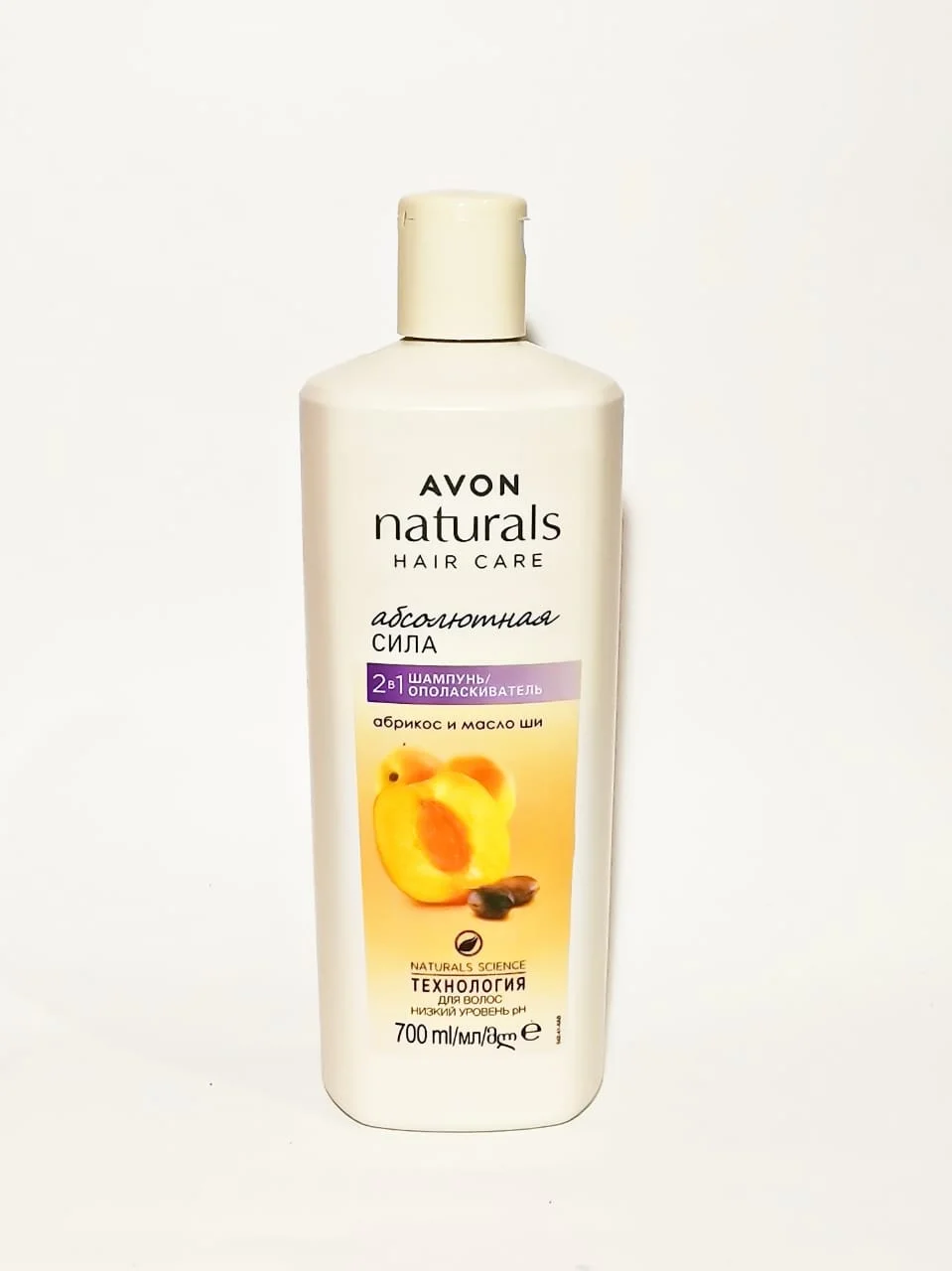 Шампуни Naturals, 2 в 1, 700 мл