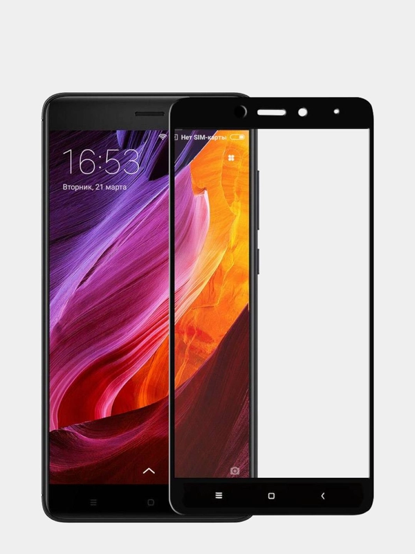 Защитное стекло 9D Xiaomi Redmi 5 (Сяоми Редми 5)