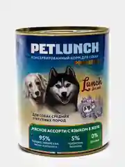 Корм для собак Lunch for pets Мясное ассорти с языком, кусочки в желе, консервы 850гр