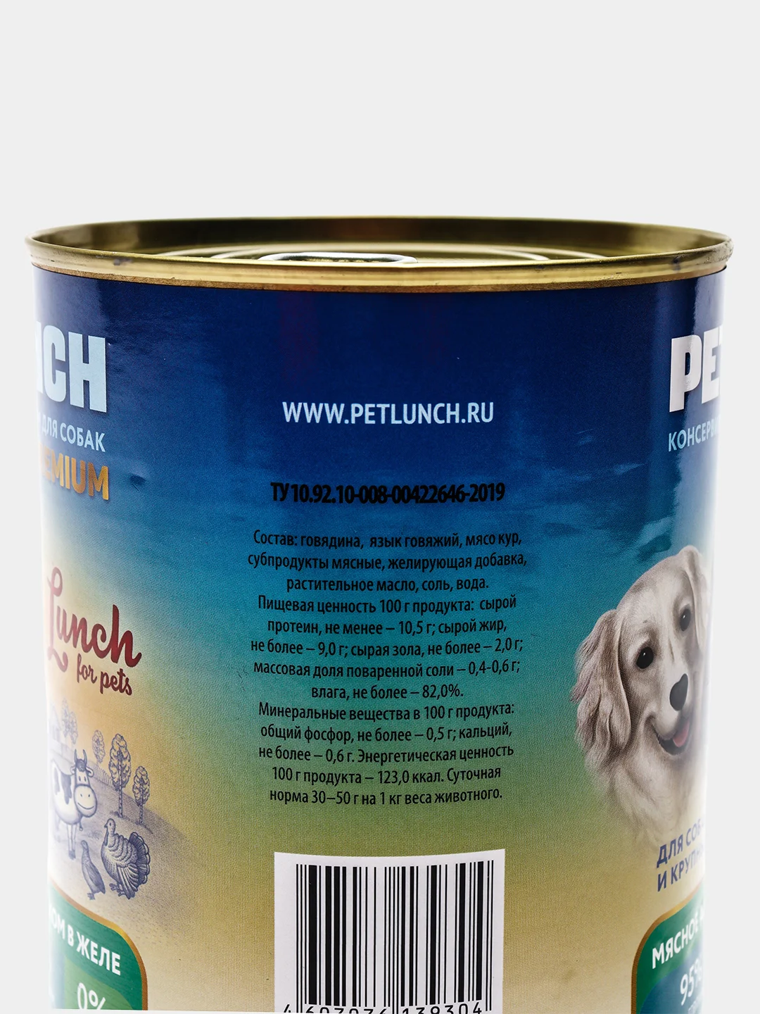 Корм для собак Lunch for pets Мясное ассорти с языком, кусочки в желе, консервы 850гр