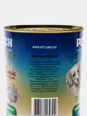 Корм для собак Lunch for pets Мясное ассорти с языком, кусочки в желе, консервы 850гр