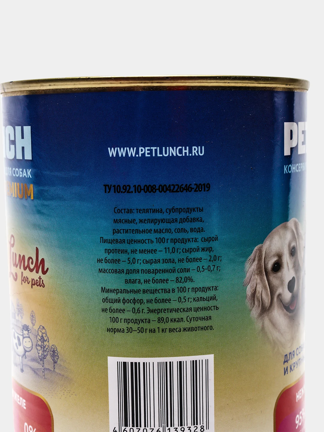 Корм для собак Lunch for pets нежная телятина, кусочки в желе, консервы 850гр