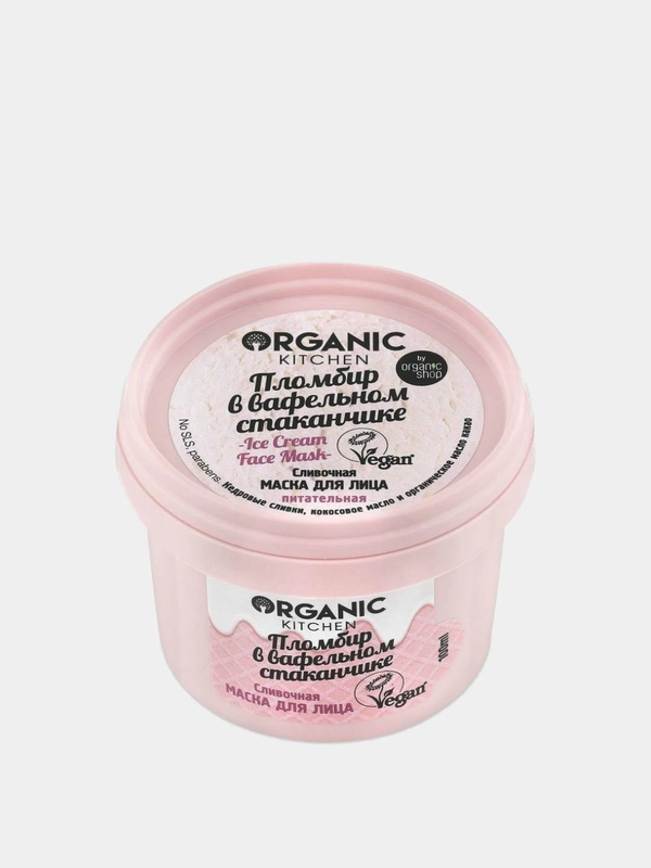 Сливочная маска для лица "Пломбир в вафельном стаканчике" Organic Kitchen 100 мл