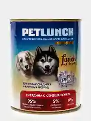 Корм для собак Lunch for pets говядина с сердцем, кусочки в желе, консервы 850 гр