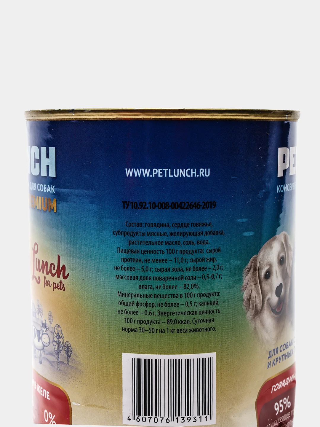 Корм для собак Lunch for pets говядина с сердцем, кусочки в желе, консервы 850 гр