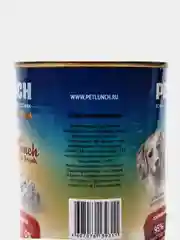 Корм для собак Lunch for pets говядина с сердцем, кусочки в желе, консервы 850 гр