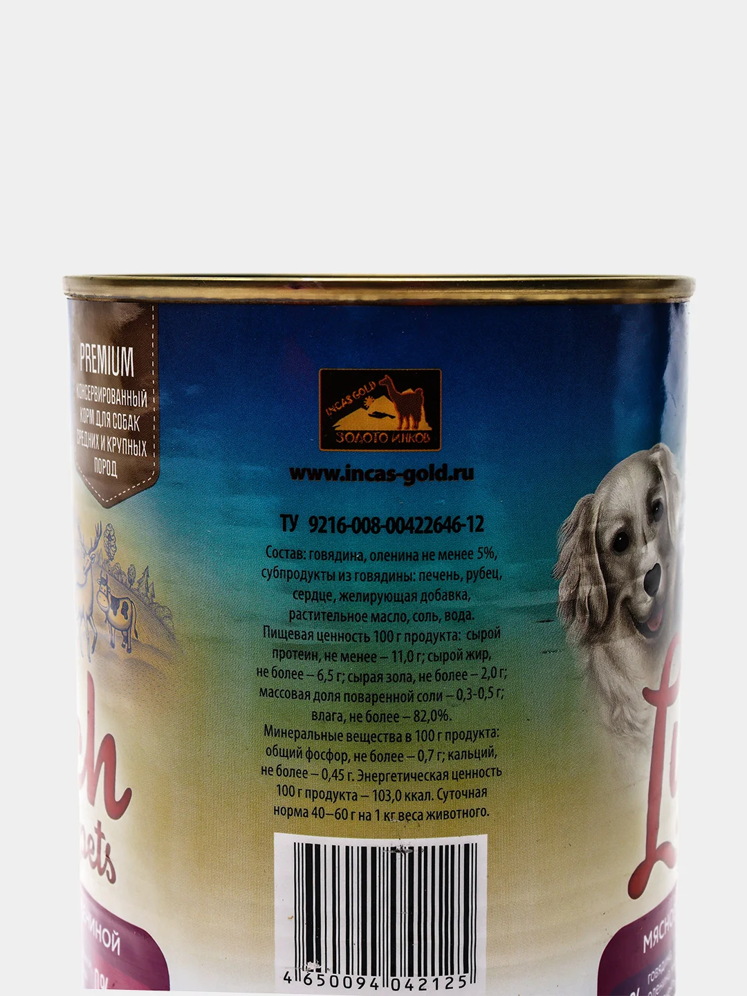 Корм для собак Lunch for pets мясное ассорти с олениной, кусочки в желе консервы, 850гр