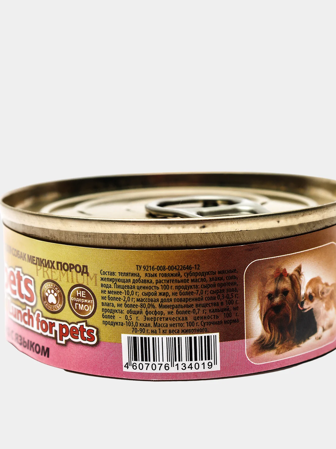 Корм для собак мелких пород Lunch for pets телятина с языком, рубленое мясо, консервы 100г
