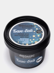 Крем ночной восстанавливающий для лица "Баю-бай" ORGANIC KITCHEN 100 мл