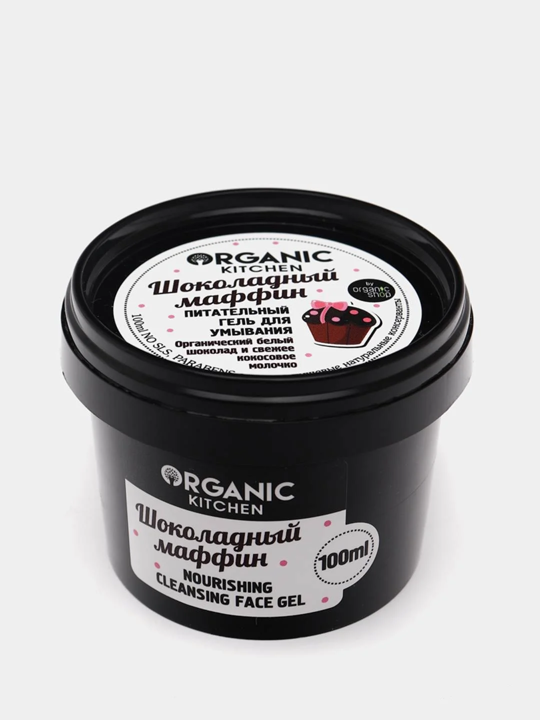 Питательный гель для умывания "Шоколадный маффин" Organic Kitchen 100 мл