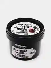 Питательный гель для умывания "Шоколадный маффин" Organic Kitchen 100 мл