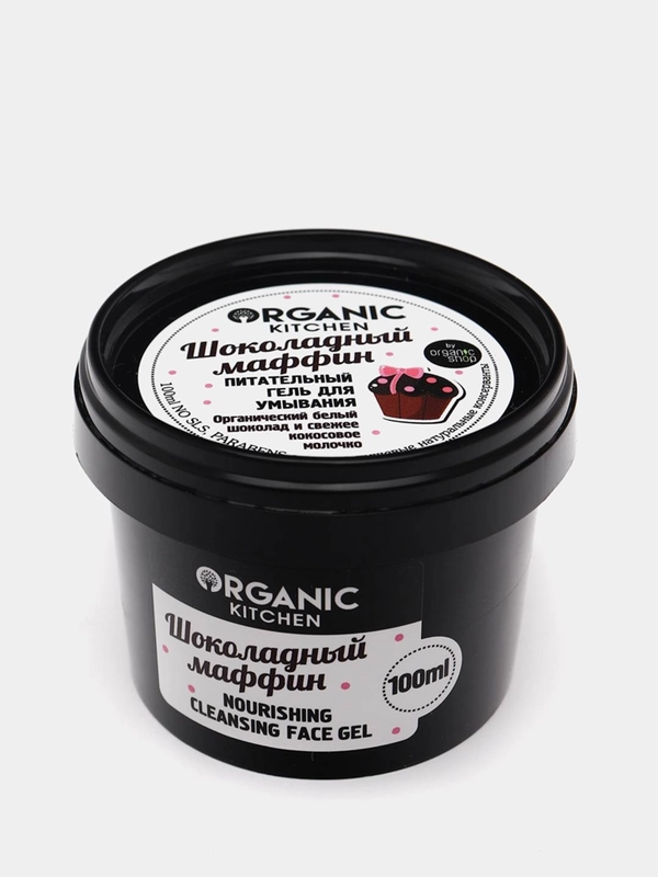 Питательный гель для умывания "Шоколадный маффин" Organic Kitchen 100 мл