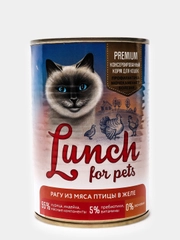 Корм для кошек Lunch for pets рагу из мяса птицы, кусочки в желе, консервы 400 гр