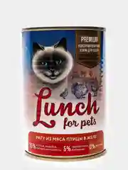 Корм для кошек Lunch for pets рагу из мяса птицы, кусочки в желе, консервы 400 гр