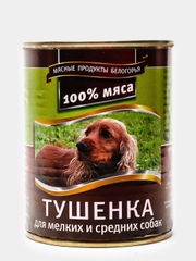 Корм для собак мелких и средних пород "Тушёнка" мясное ассорти, консервы 340 гр