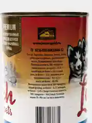 Корм для собак Lunch for pets Мясное ассорти для щенков, кусочки в желе, консервы 400гр