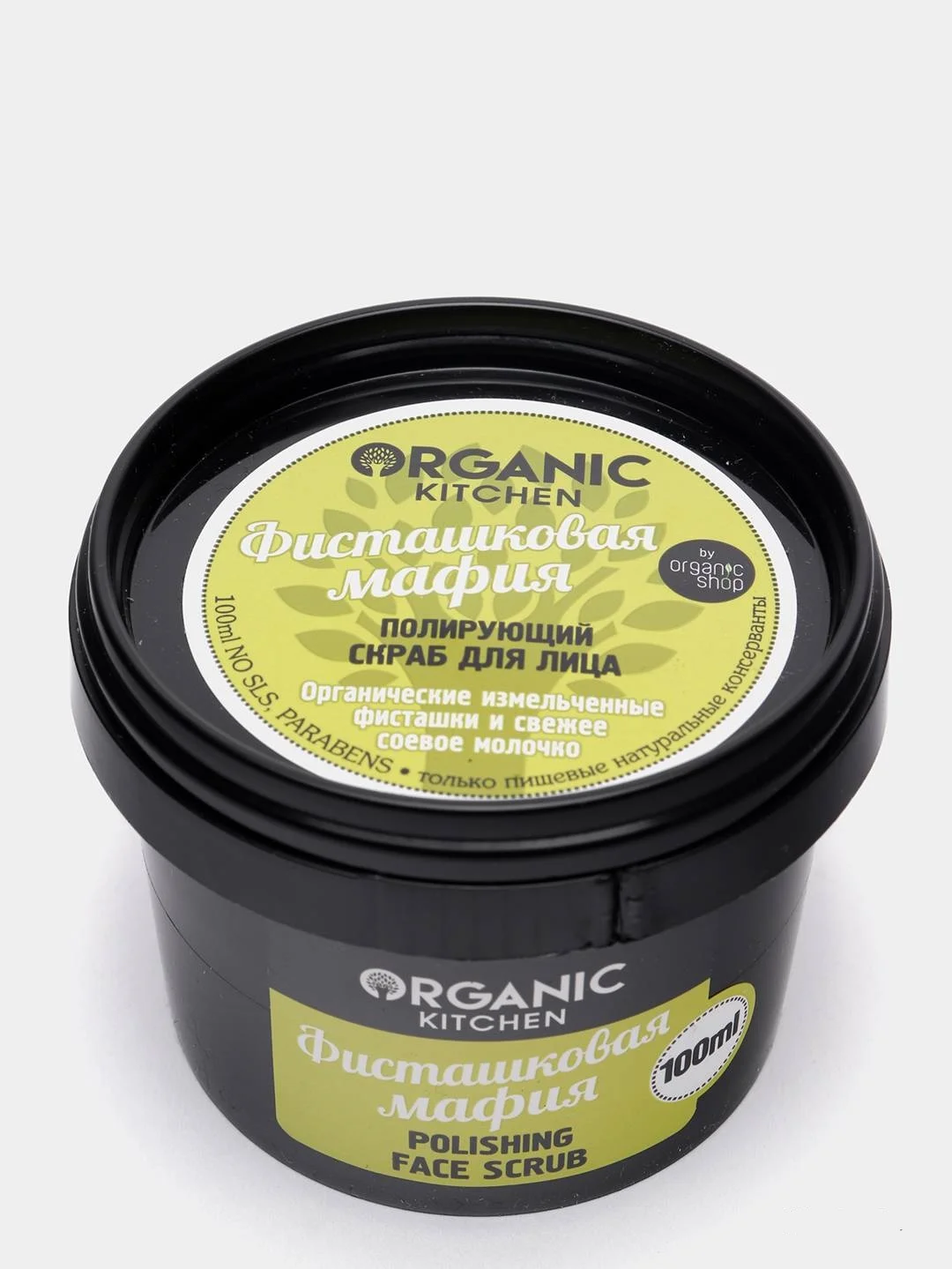 Полирующий скраб для лица "Фисташковая Мафия" ORGANIC KITCHEN 100 мл