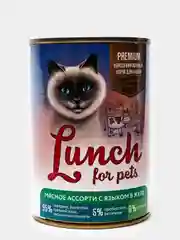 Корм для кошек Lunch for pets мясное ассорти с языком, кусочки в желе, консервы 400 гр