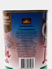Корм для кошек Lunch for pets мясное ассорти с языком, кусочки в желе, консервы 400 гр