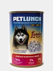 Корм для собак Lunch for pets нежная телятина, кусочки в желе, консервы 400гр
