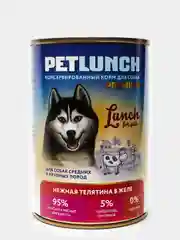Корм для собак Lunch for pets нежная телятина, кусочки в желе, консервы 400гр