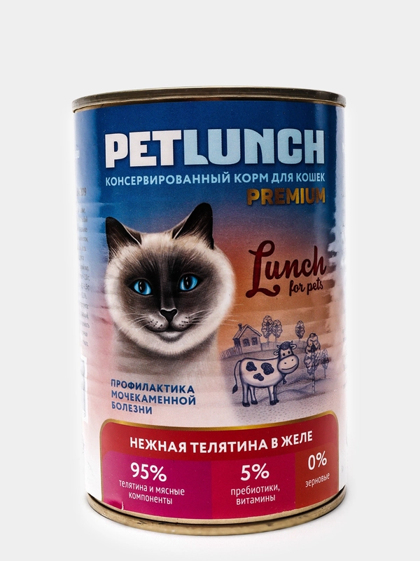 Корм для кошек Lunch for pets нежная телятина, кусочки в желе, консервы 400 гр