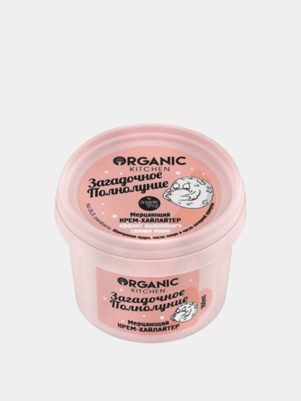 Мерцающий крем-хайлайтер для лица и тела "Загадочное полнолуние" Organic Kitchen 100 мл