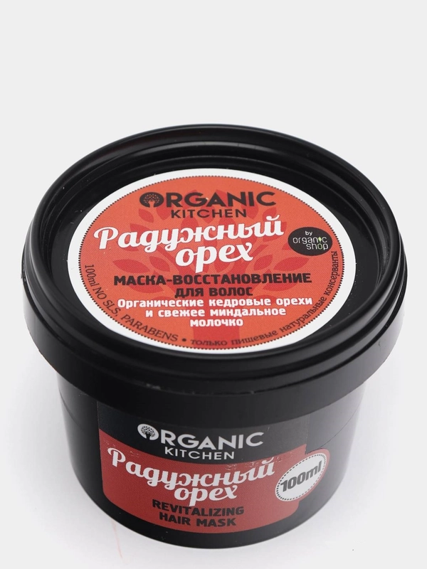 Маска-восстановление для волос "Радужный орех" ORGANIC KITCHEN 100мл