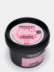 Очищающий скраб для тела "Розовая мочалка" ORGANIC KITCHEN 100мл
