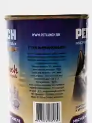 Корм для собак Lunch for pets Мясное ассорти с рубцом, кусочки в желе, консервы 400гр