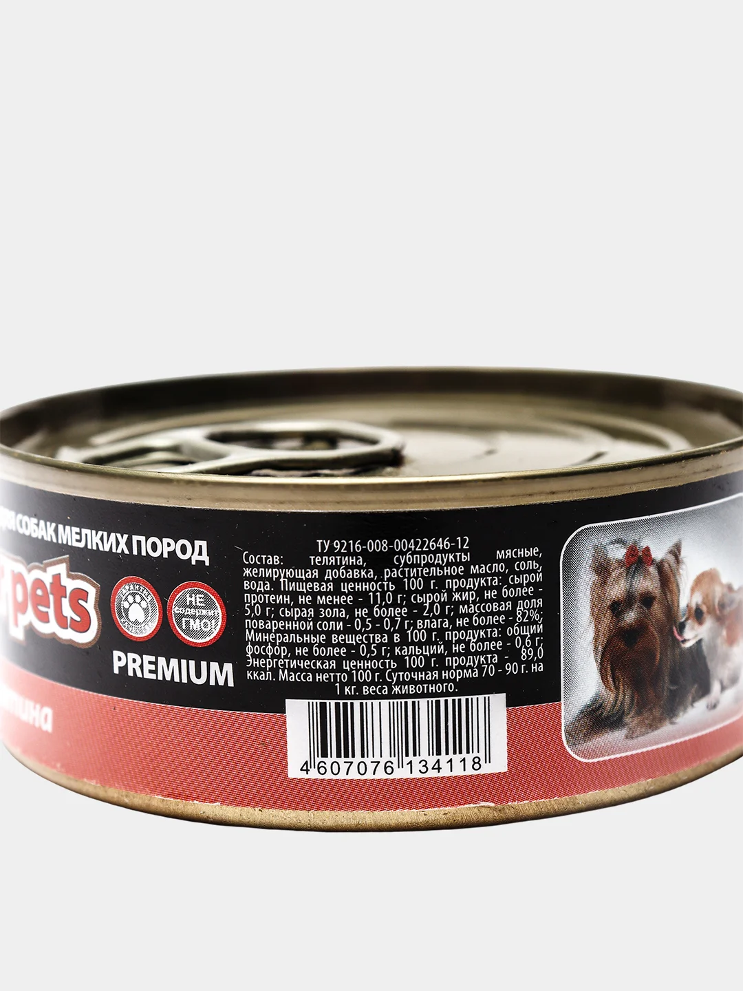 Корм для собак Lunch for pets телятина, кусочки в желе, консервы 100гр