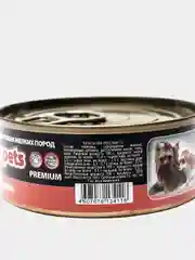 Корм для собак Lunch for pets телятина, кусочки в желе, консервы 100гр
