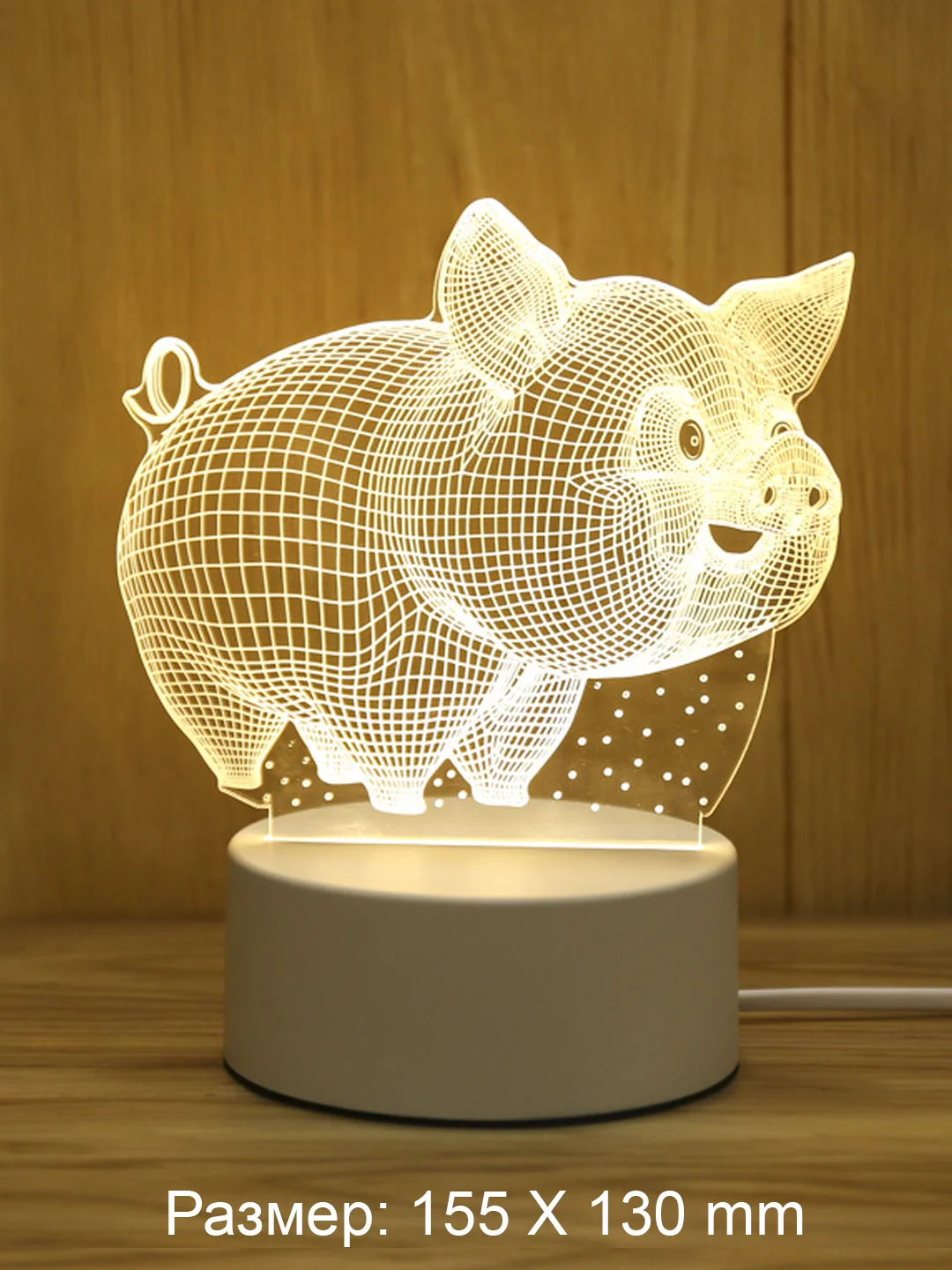 Багровый светильник ночник 3D светодиодный LED, подарок