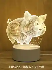 Багровый светильник ночник 3D светодиодный LED, подарок