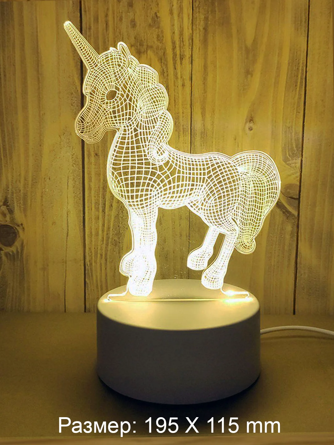 Манго светильник ночник 3D светодиодный LED, подарок