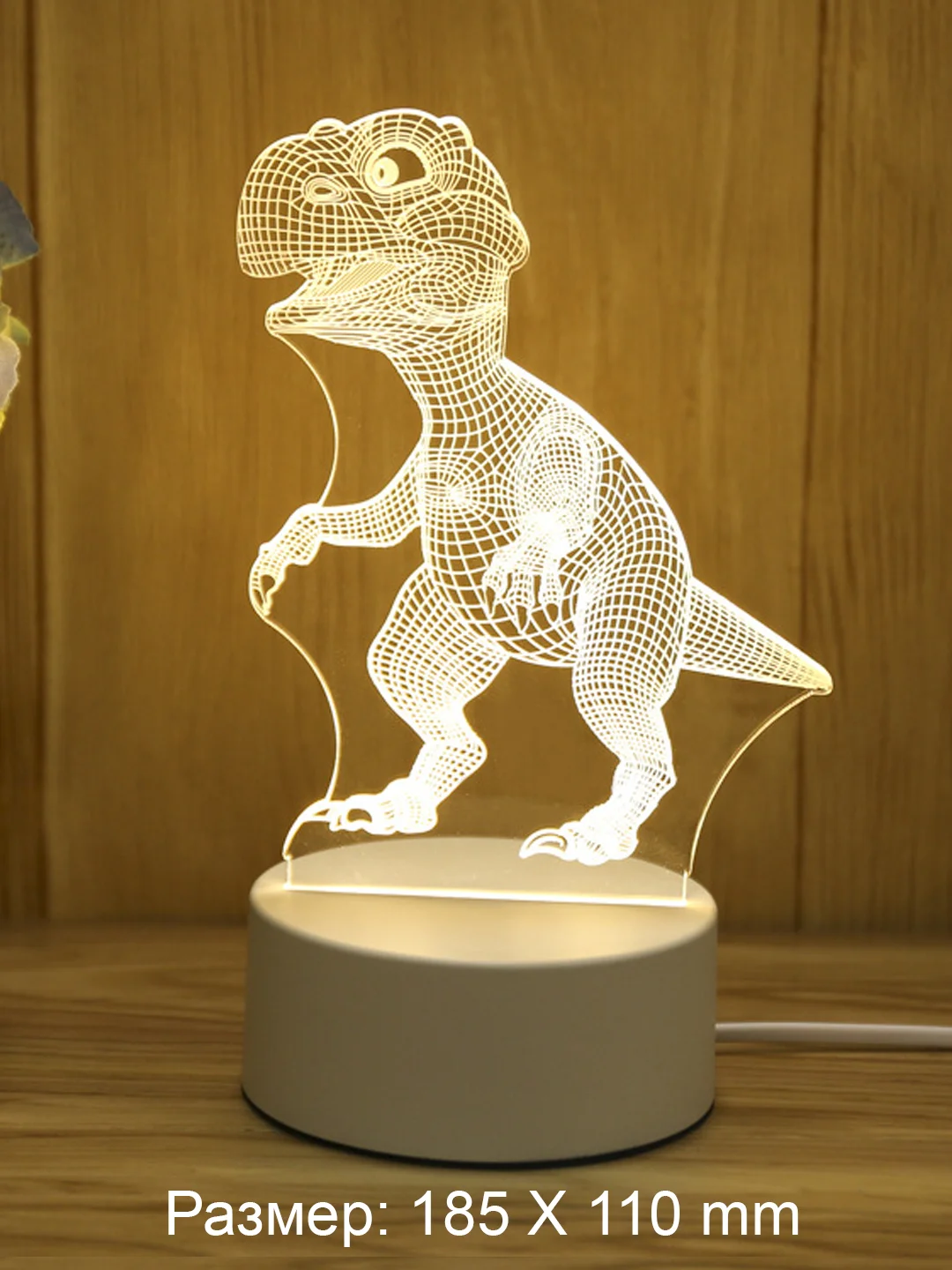 Черный светильник ночник 3D светодиодный LED, подарок