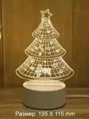 Голубой светильник ночник 3D светодиодный LED, подарок