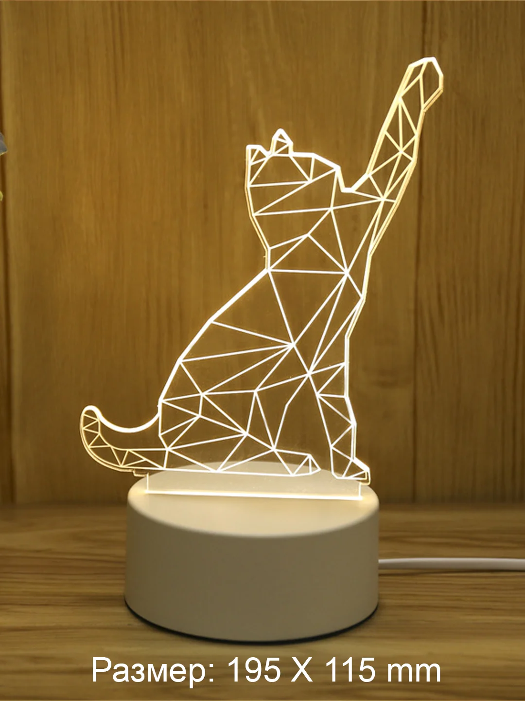Синий светильник ночник 3D светодиодный LED, подарок