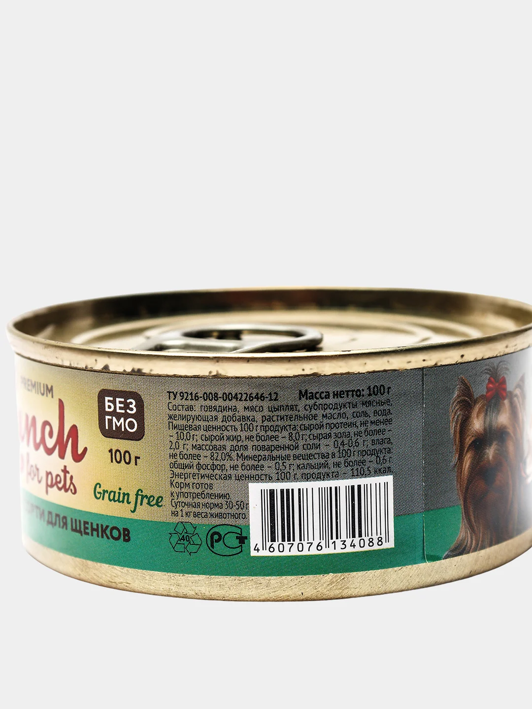 Корм для собак Lunch for pets мясное ассорти для щенков, кусочки в желе, консервы 100гр