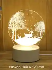 Бежевый светильник ночник 3D светодиодный LED, подарок