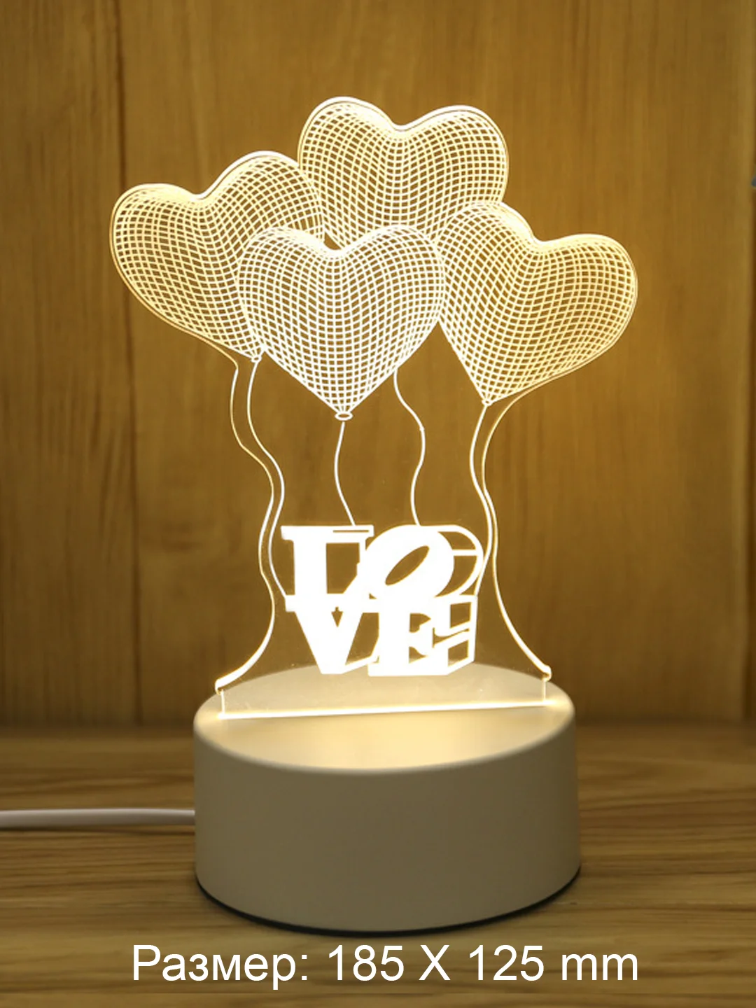 Желтый светильник ночник 3D светодиодный LED, подарок