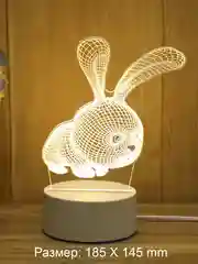 Золотой светильник ночник 3D светодиодный LED, подарок