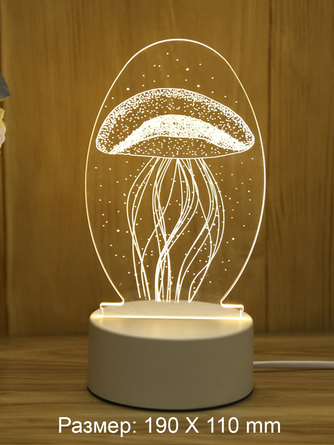 Фуксия светильник ночник 3D светодиодный LED, подарок