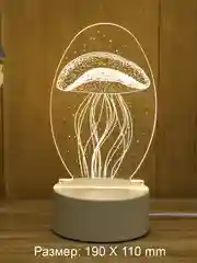 Фуксия светильник ночник 3D светодиодный LED, подарок