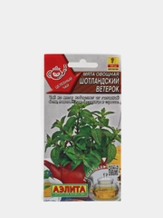 Мята Шотландский (семена)