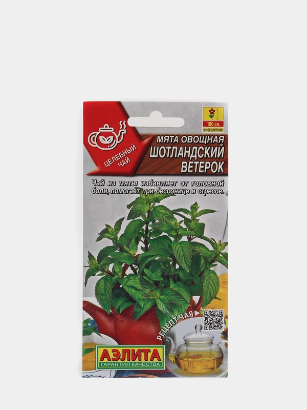 Мята Шотландский (семена)