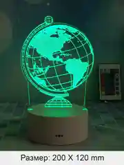 Фуксия светильник-ночник 3D, светодиодный, с пультом, цветной, RGB