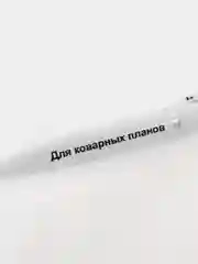Серый меланж ручки с принтом к празднику