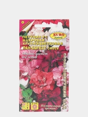 Семена цветы "Петуния Пан бархат"